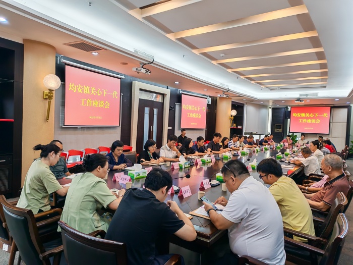 惠及1.3万多人次！均安“大关工”护航成长