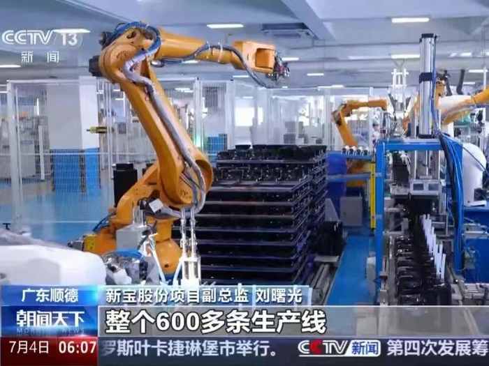 逆势攀升！央视聚焦顺德小家电隐形冠军稳舵出海
