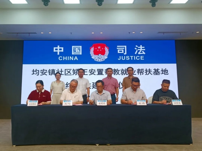 均安政企架“就业桥”，助社矫安帮对象重上岗