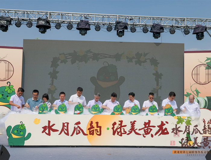 瓜韵飘香！北滘黄龙村冬瓜文化节热闹启幕！
