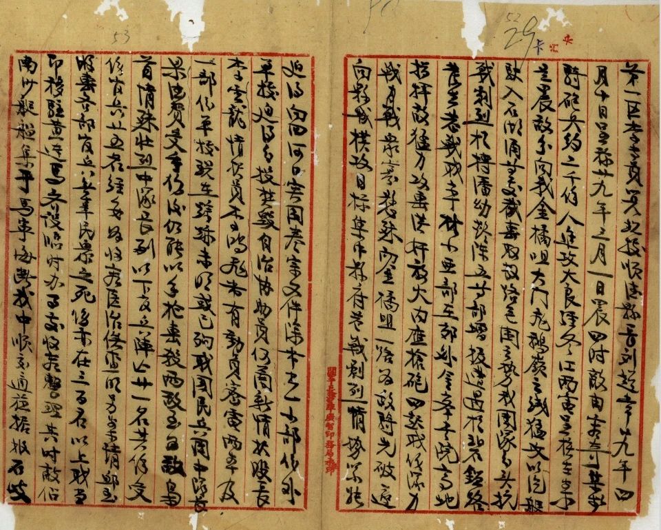 血泪史：抗战时期顺德人口伤亡47万