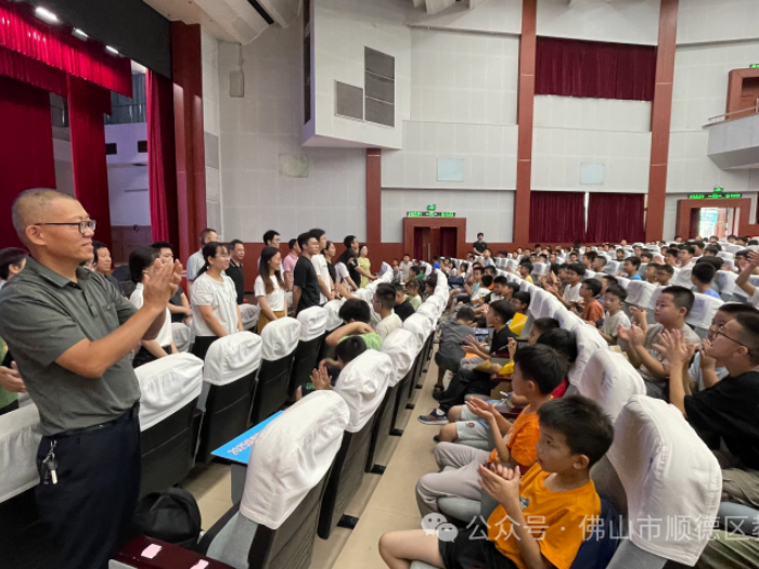 顺德300多名师生集结！信息学特长生暑期逐“编程梦”