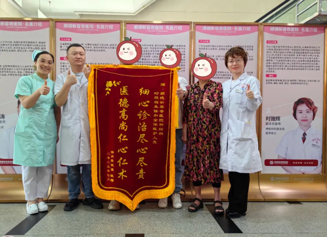 74岁阿姨头晕就诊，一查竟是脑血管“定时炸弹”