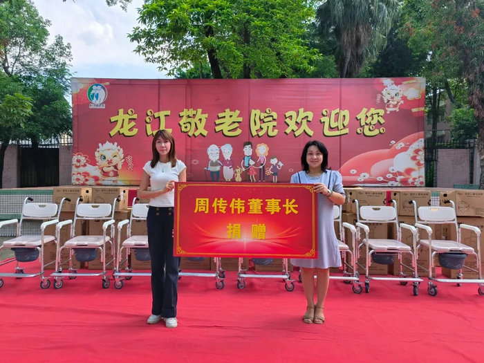 情系桑榆，亿龙集团向敬老院捐赠爱心物资