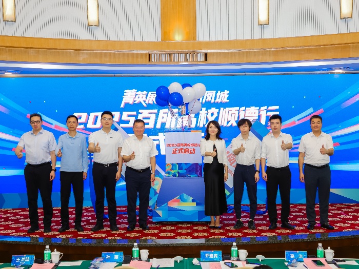 来顺德实习，免费住！ 顺德发布“百企千岗万人