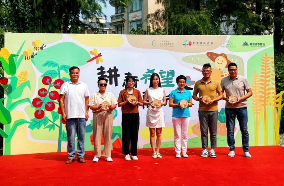 康复+社区融合！容桂这个多元功能区迎重要