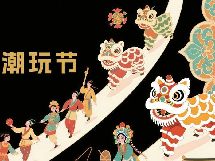 八月见！“2025湾区非遗潮玩节”炫酷来袭！