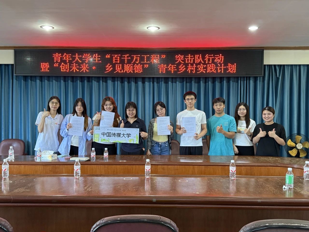 青春力量赋能三洲！共探文旅振兴新路径