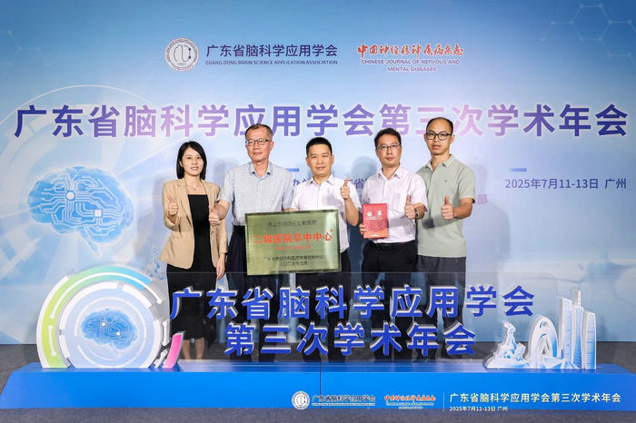 授牌！伦教医院通过广东省二级医院卒中中心评审
