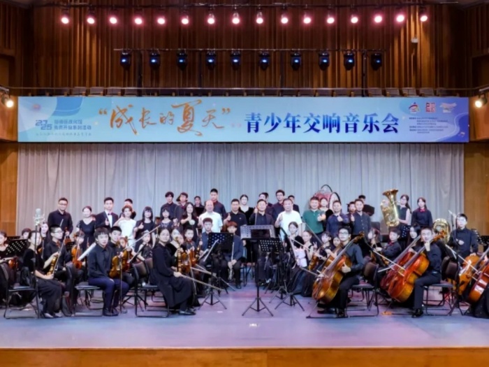 破茧成蝶！顺德青少乐团预备团暑期集训奏响成长最强音