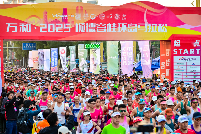 万和·2026顺德容桂环岛马拉松定档，1月3日开跑！