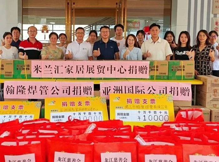 暖心！龙江为235户低收入家庭送去防疫礼包