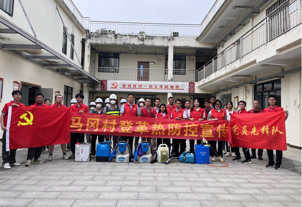 央企担当挺膺在前，中建四局全力支援马冈村蚊媒防控工作