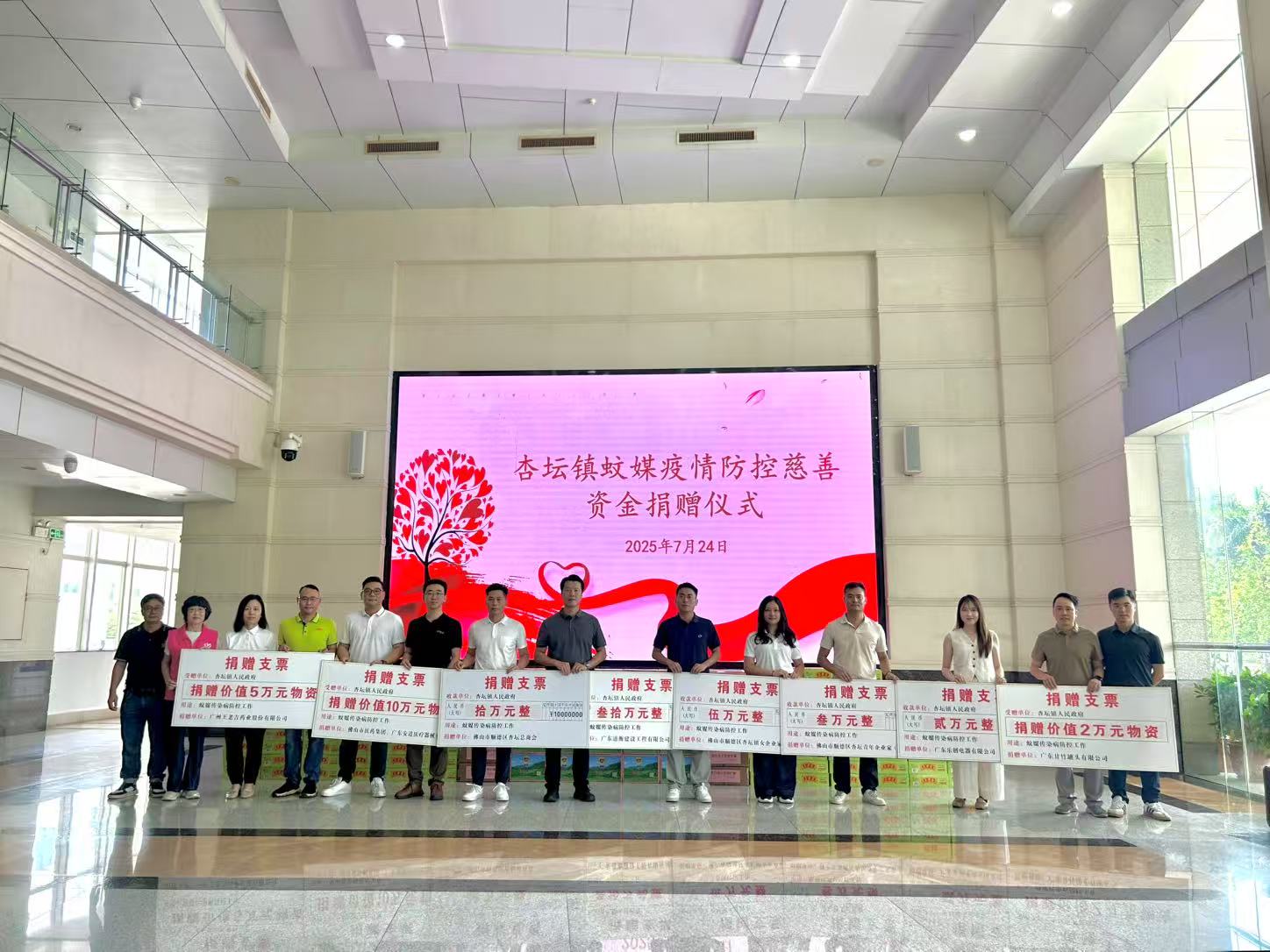 镇村企齐发力！杏坛多方联动攻坚蚊媒歼灭战
