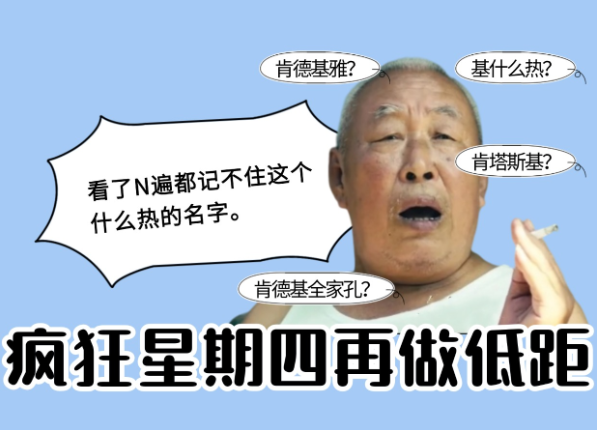 【长图】我在顺德灭蚊子