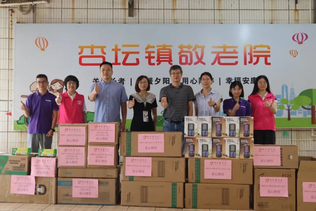 450件物资送达！杏坛慈善助力蚊媒防控攻坚战