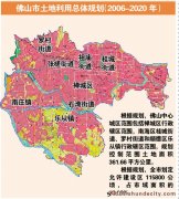 乐从被“纳入”佛山中心城区引争议