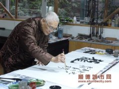 余辉照故里，商都隐大师