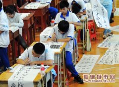 老师与学生齐聚“政协杯”，同台比书法