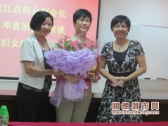 邓惠娟：创业路上致富不忘为善