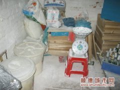 同样是豆腐，但如此炮制令人发指
