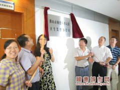 2名监督协管员上岗  降低卫生安全隐患