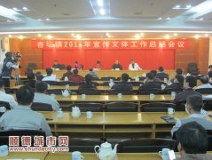 50亩公园文化体育一应俱全