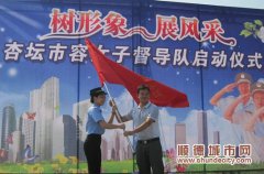 市容督导“靓女”队，平均芳龄23