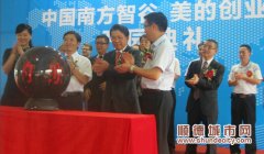 自家旧厂房建成的创业园　将至少孵化1家上市公司