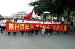 最受欢迎长跑大赛31号开跑