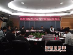 陈村农村污水将实行智能化处理