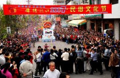 龙江民俗文化节