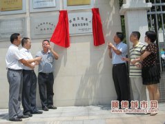 龙江医院成顺德残疾人康复示范单位