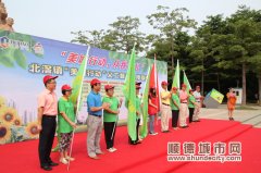 200余美城义工督察队员正式上岗