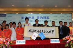 孙杨等7位伦敦奥运会冠军现身顺德
