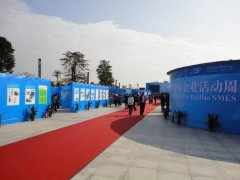 中小企业活动周受捧　近两百家企业参展
