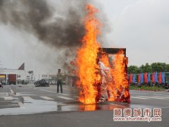 美的成立顺德首支企业消防队
