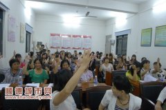 促进会成立，给妇儿更贴心的爱
