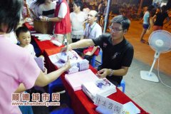 健康宣传进社区　扶老携幼齐参与
