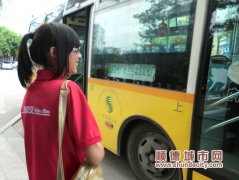 北滘足球场站撤销　市民搭公交需注意