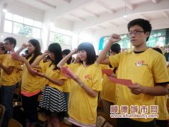 2012“阳光行动”接受报名啦！