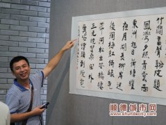 顺德联手香港，呈献高水平书画展