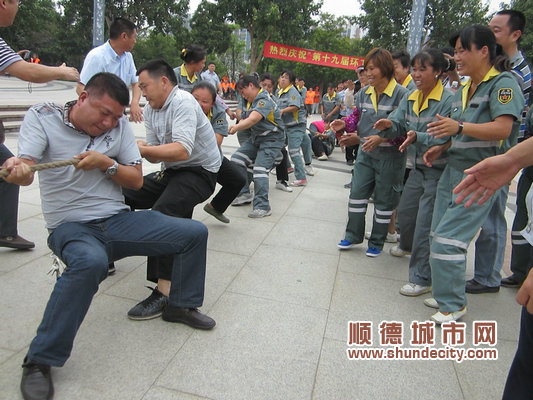 北滘镇环卫工人运动会