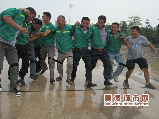 北滘镇环卫工人运动会