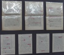 岑桑手稿现佛山文化名人手稿展