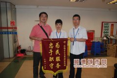 贵重行李忘落车上，客运站帮忙找回