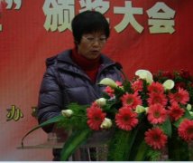 卢瑞芬：和谐是幸福感的氛围要求