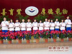 伦教首届社会福利基金会奖教奖学昨日颁奖