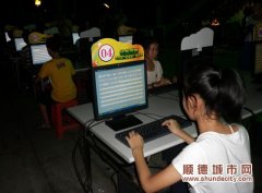 打字大比拼，120人斗手指上的速度