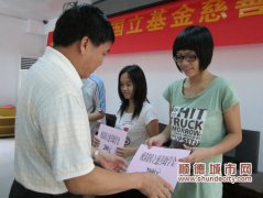 均安助学行，2个个人基金助力10.7万